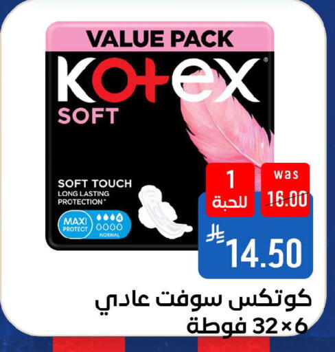 available at شبرا الطائف in مملكة العربية السعودية, السعودية, سعودية - الطائف
