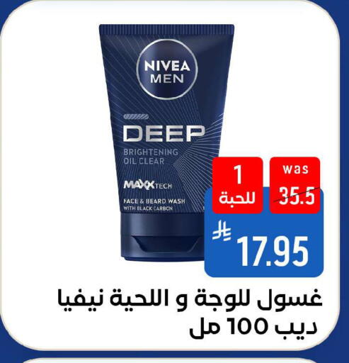 available at شبرا الطائف in مملكة العربية السعودية, السعودية, سعودية - الطائف