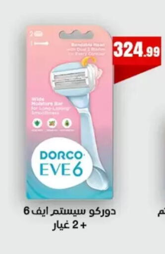 available at MartVille in Egypt - Cairo