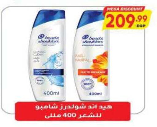 available at New.Penny.market in Egypt - Cairo