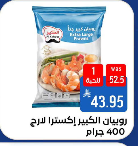 available at شبرا الطائف in مملكة العربية السعودية, السعودية, سعودية - الطائف