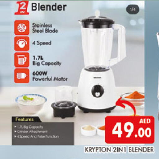 available at AL MADINA (Dubai) in UAE - Dubai