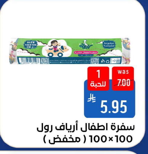 available at شبرا الطائف in مملكة العربية السعودية, السعودية, سعودية - الطائف