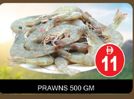 available at AL MADINA (Dubai) in UAE - Dubai