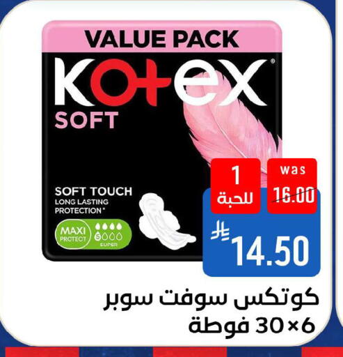 available at شبرا الطائف in مملكة العربية السعودية, السعودية, سعودية - الطائف