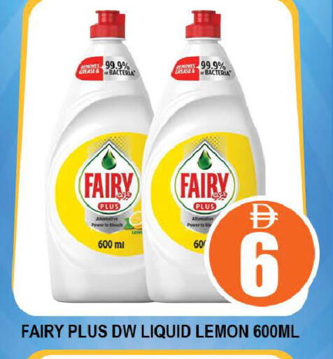 Lemon available at AL MADINA (Dubai) in UAE - Dubai