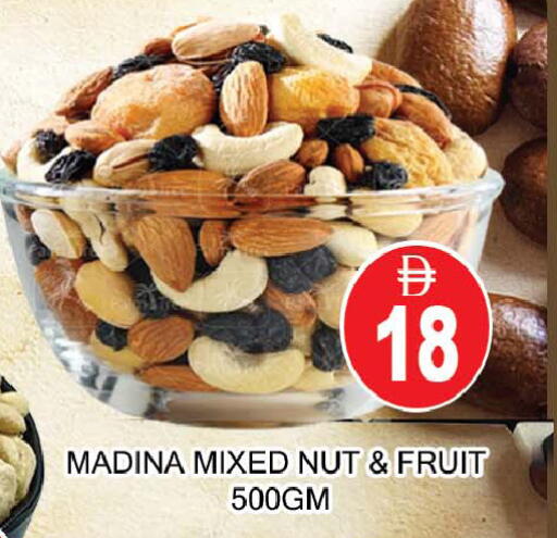 available at AL MADINA (Dubai) in UAE - Dubai