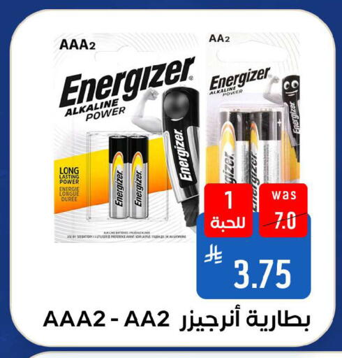 available at شبرا الطائف in مملكة العربية السعودية, السعودية, سعودية - الطائف