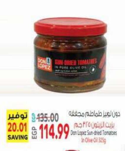 Tomato available at ماركت بني الجديد in Egypt - القاهرة