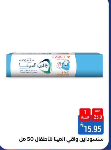 available at شبرا الطائف in مملكة العربية السعودية, السعودية, سعودية - الطائف