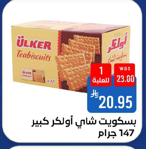 available at شبرا الطائف in مملكة العربية السعودية, السعودية, سعودية - الطائف