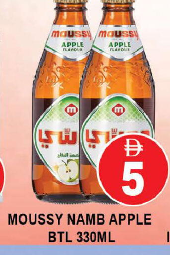 Apple available at المدينة in الإمارات العربية المتحدة , الامارات - دبي