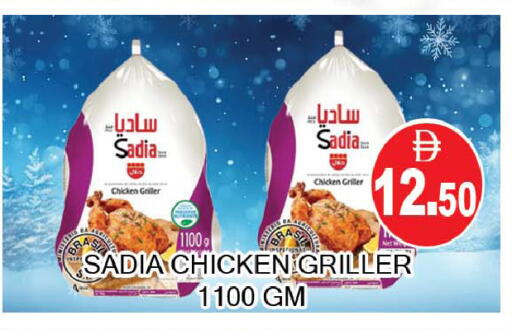 available at AL MADINA (Dubai) in UAE - Dubai