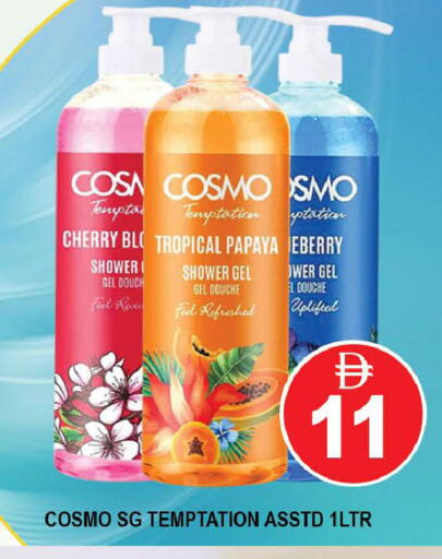 Cherry Papaya available at AL MADINA (Dubai) in UAE - Dubai
