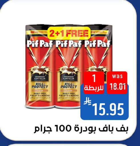 available at شبرا الطائف in مملكة العربية السعودية, السعودية, سعودية - الطائف