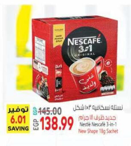 available at New.Penny.market in Egypt - Cairo
