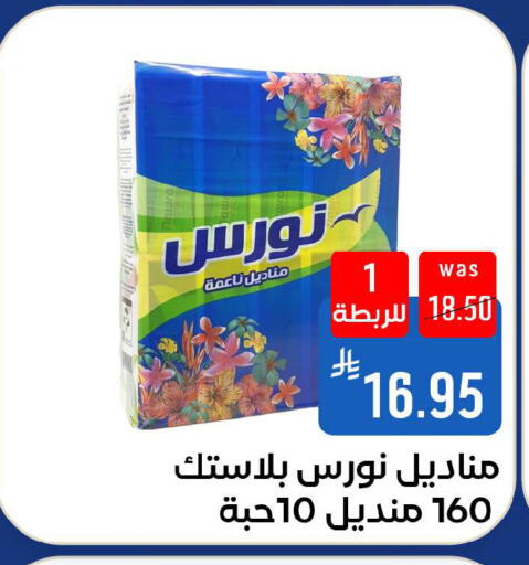 available at شبرا الطائف in مملكة العربية السعودية, السعودية, سعودية - الطائف