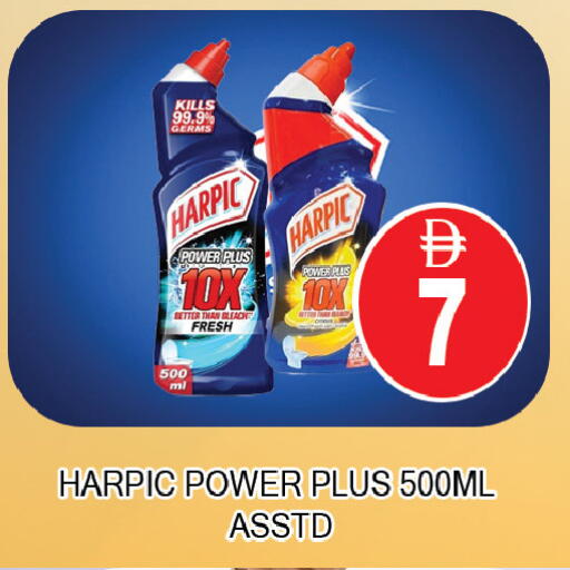 available at AL MADINA (Dubai) in UAE - Dubai
