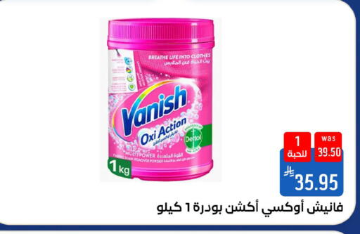 available at شبرا الطائف in مملكة العربية السعودية, السعودية, سعودية - الطائف