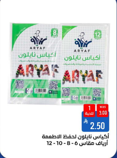 available at شبرا الطائف in مملكة العربية السعودية, السعودية, سعودية - الطائف