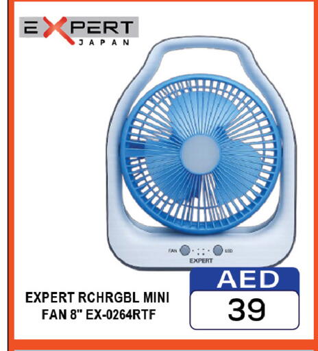 available at AL MADINA (Dubai) in UAE - Dubai