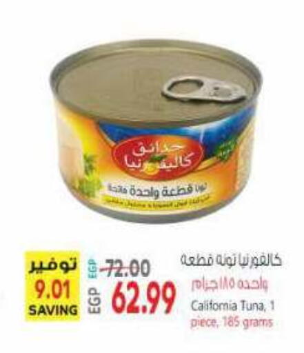 available at New.Penny.market in Egypt - Cairo