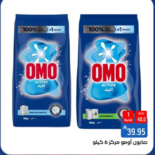 available at شبرا الطائف in مملكة العربية السعودية, السعودية, سعودية - الطائف