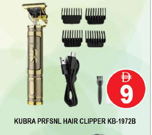available at AL MADINA (Dubai) in UAE - Dubai
