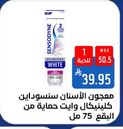 available at شبرا الطائف in مملكة العربية السعودية, السعودية, سعودية - الطائف
