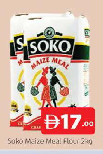 available at AL MADINA (Dubai) in UAE - Dubai