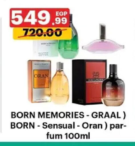 available at الحبيب ماركت in Egypt - القاهرة