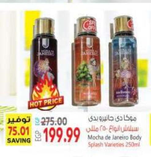 available at New.Penny.market in Egypt - Cairo