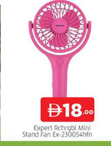 available at AL MADINA (Dubai) in UAE - Dubai
