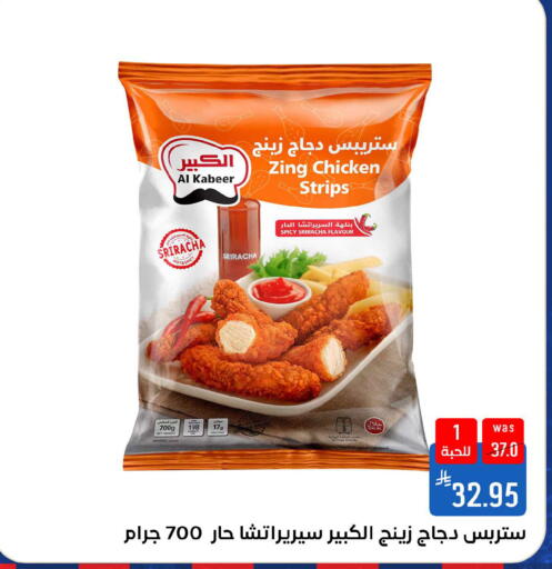 available at شبرا الطائف in مملكة العربية السعودية, السعودية, سعودية - الطائف