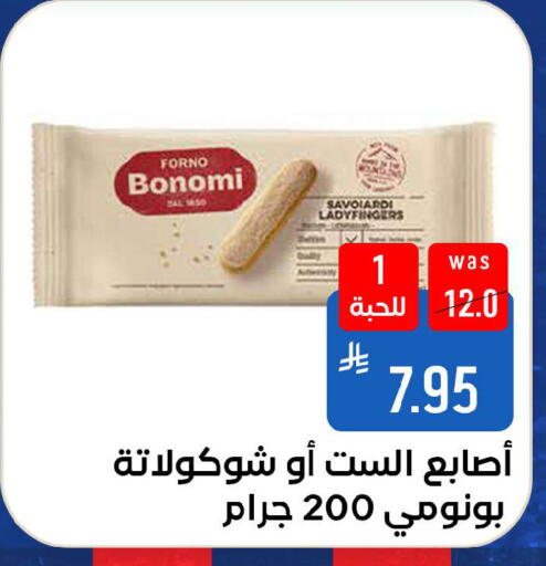 available at شبرا الطائف in مملكة العربية السعودية, السعودية, سعودية - الطائف