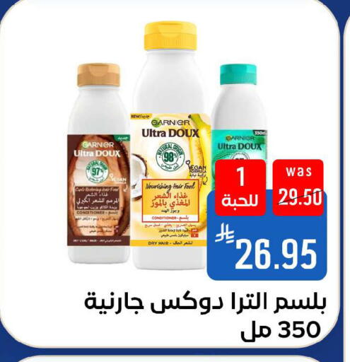 available at شبرا الطائف in مملكة العربية السعودية, السعودية, سعودية - الطائف