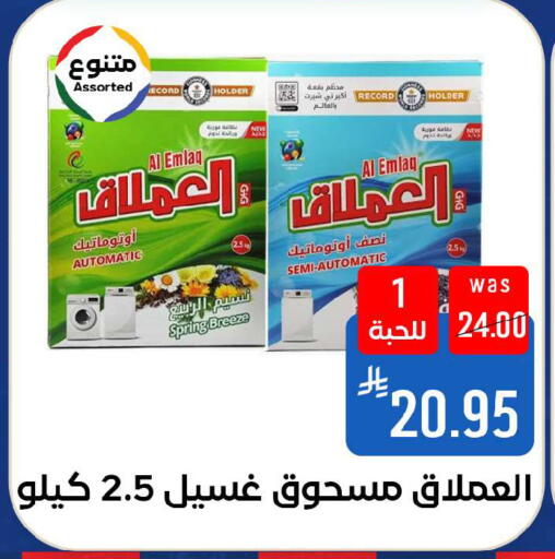 available at شبرا الطائف in مملكة العربية السعودية, السعودية, سعودية - الطائف