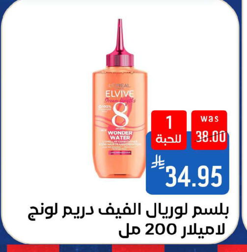 available at شبرا الطائف in مملكة العربية السعودية, السعودية, سعودية - الطائف