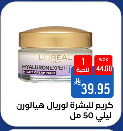 available at شبرا الطائف in مملكة العربية السعودية, السعودية, سعودية - الطائف