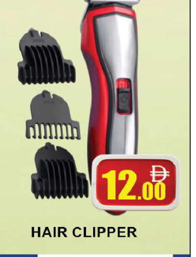 available at AL MADINA (Dubai) in UAE - Dubai