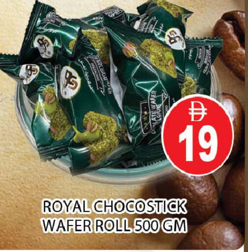 available at AL MADINA (Dubai) in UAE - Dubai