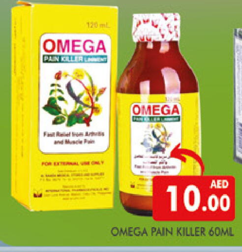 available at AL MADINA (Dubai) in UAE - Dubai