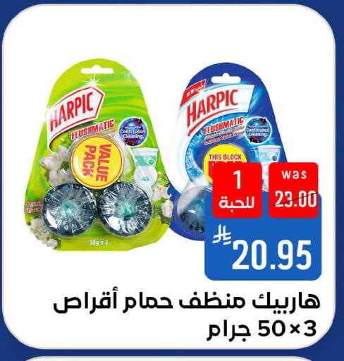 available at شبرا الطائف in مملكة العربية السعودية, السعودية, سعودية - الطائف