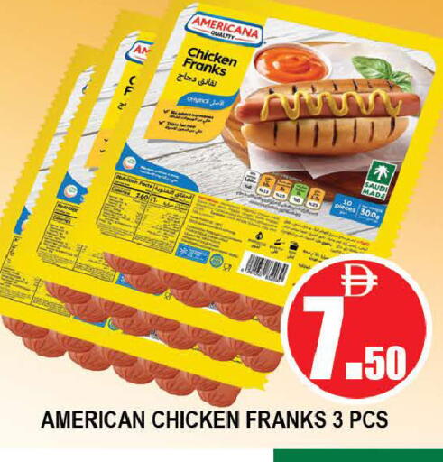 available at AL MADINA (Dubai) in UAE - Dubai