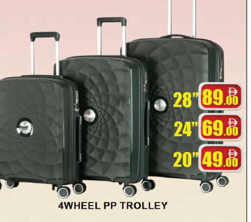 available at AL MADINA (Dubai) in UAE - Dubai