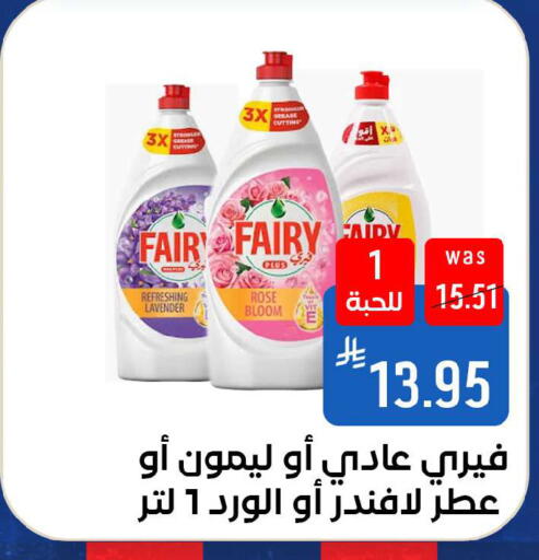 available at شبرا الطائف in مملكة العربية السعودية, السعودية, سعودية - الطائف