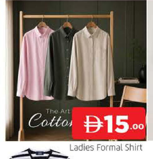 available at AL MADINA (Dubai) in UAE - Dubai