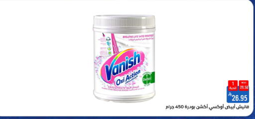 available at شبرا الطائف in مملكة العربية السعودية, السعودية, سعودية - الطائف