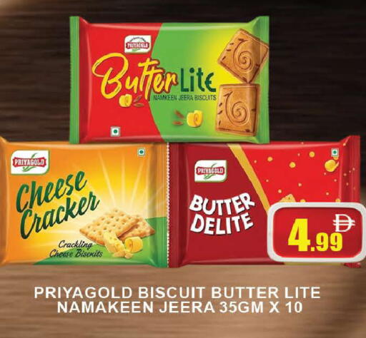 available at AL MADINA (Dubai) in UAE - Dubai