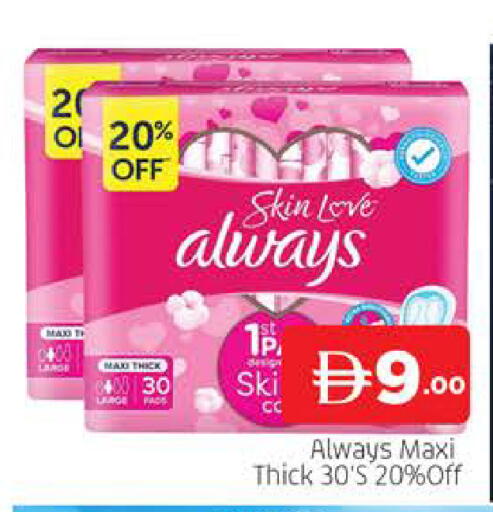 available at AL MADINA (Dubai) in UAE - Dubai